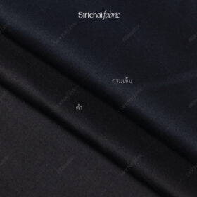 ผ้ากาบาร์ดีน ผ้ากำมะดิน Royal Gabardine T-8203 หน้ากว้าง 58 นิ้ว