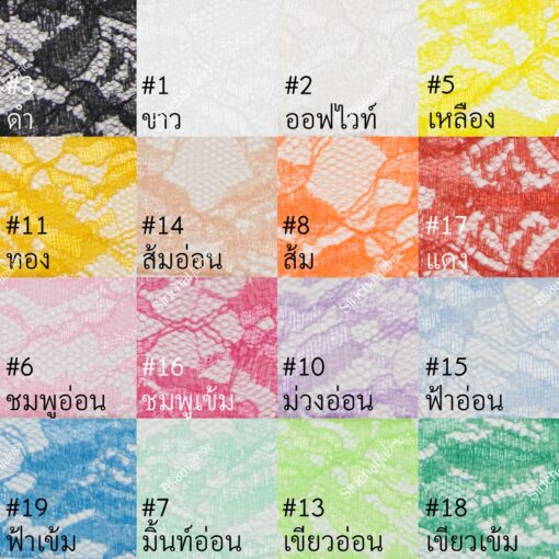 Alternative view of ผ้าลูกไม้เนื้อบาง ลายดอกกุหลาบ หน้ากว้าง 45 นิ้ว