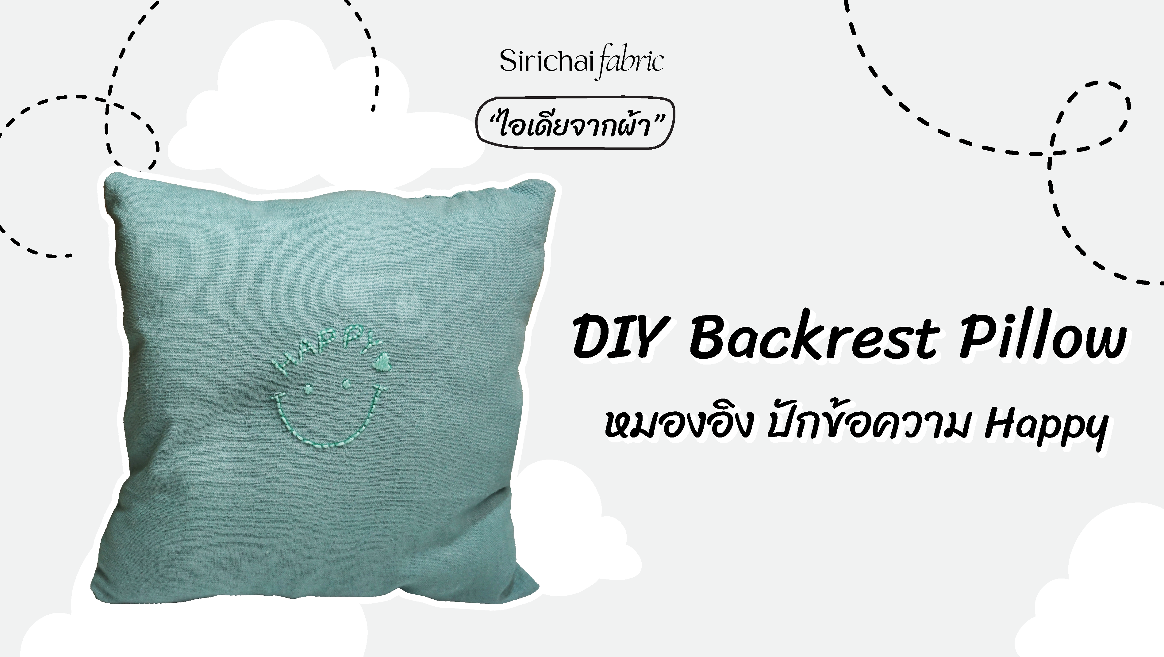 Diy backrest outlet pillow