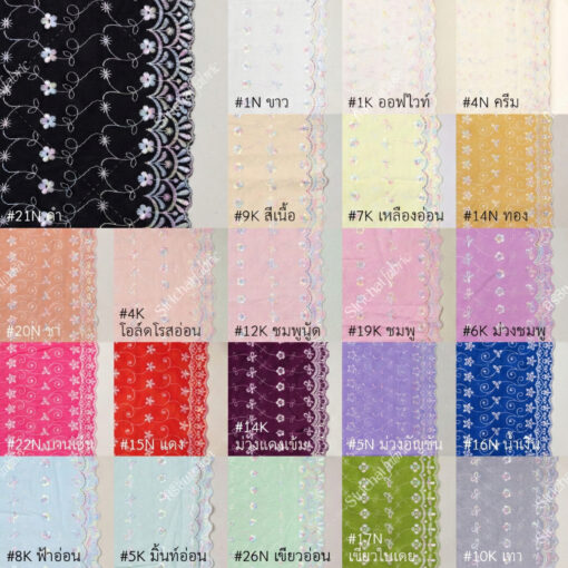Alternative view of ผ้าลูกไม้คอตต้อนทีซี ปักสลับสี-สีรุ้ง เชิง 2 ด้าน หน้ากว้าง 42 นิ้ว